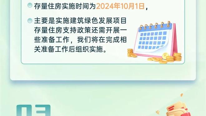 萨帕塔：国米今年夺冠实至名归 劳塔罗金靴图拉姆银靴